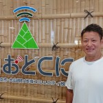 FMおとくに86.2MHz